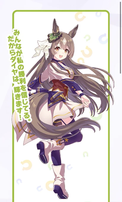 うおおおお!? 