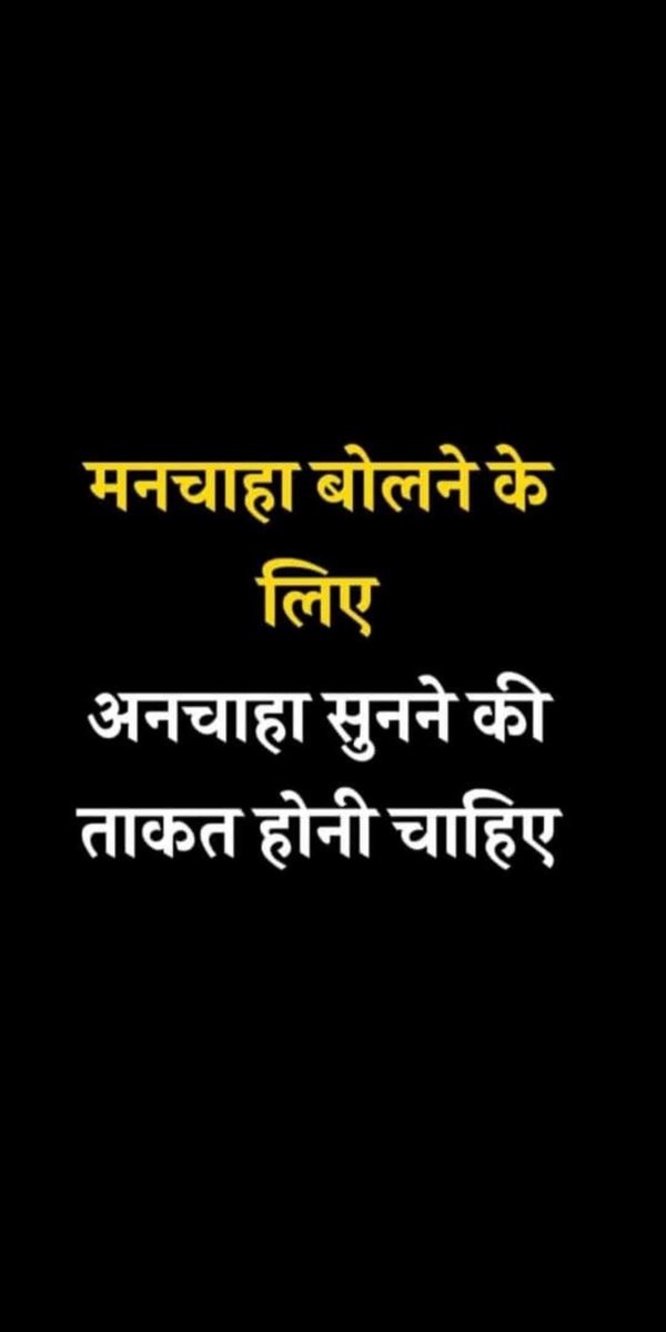 BCI80to101's tweet photo. Maturity is when you want peace more than revenge.
#bcispace
#computerinstructorresult
#bci_2nd_list_जारी_करो
#कंप्यूटर_अनुदेशक_जोइनिंग_दो
#कंप्यूटर_अनुदेशक_भर्ती https://t.co/En6qeLYzkh
