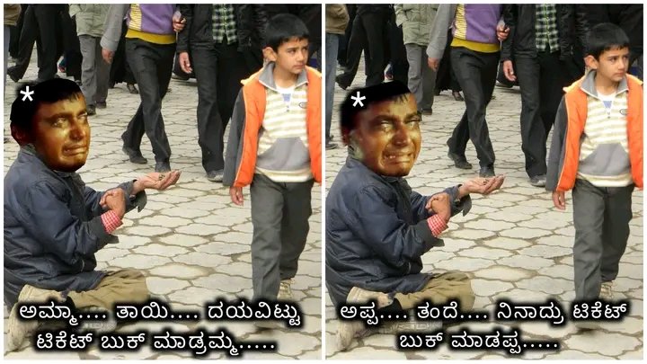 KKadresh's tweet photo. #RipKranti
10am start madana https://t.co/B2tTiFb9OQ