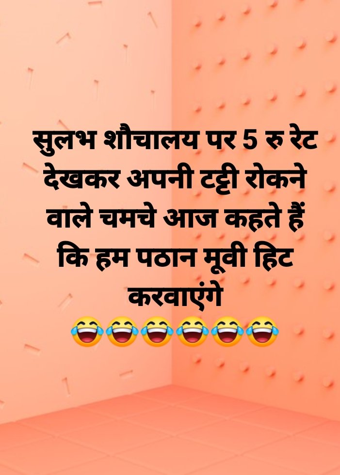 shantanidalits's tweet photo. @Unknown81905313 @OfficeBoycottB @beingarun28 Le https://t.co/1H0MKtm5jq
