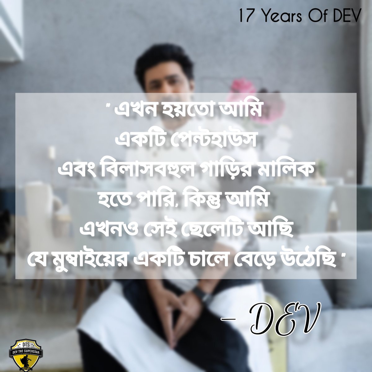 TeamDevFC's tweet image. The fact that you stay so grounded &amp;amp; humble makes us more fond of you ❤️ 
You are the biggest Superstar yet your simplicity, your way of saying 'still learning' makes you stand out 🫶🏻

It's been a long journey but much more a longer awaits ❤️❤️
#17YearsOfDEV