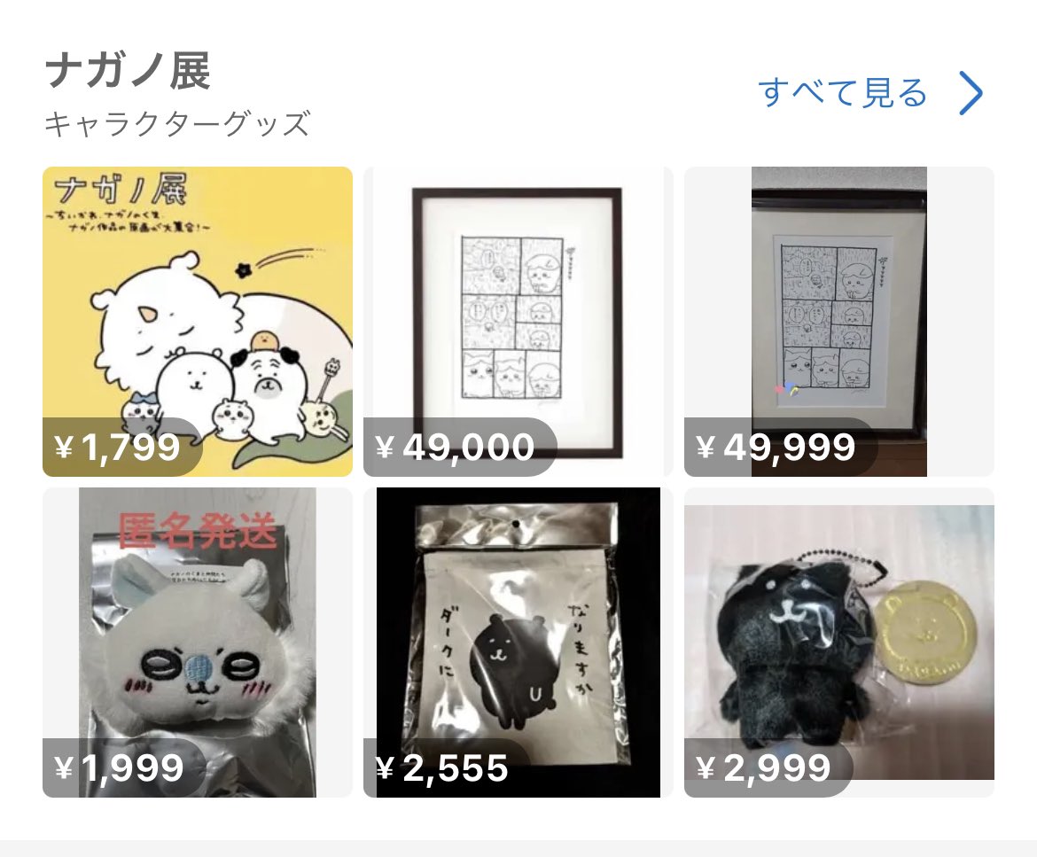 ナガノ展 アートフレーム 喜びがない〜 | accentdental.com.au