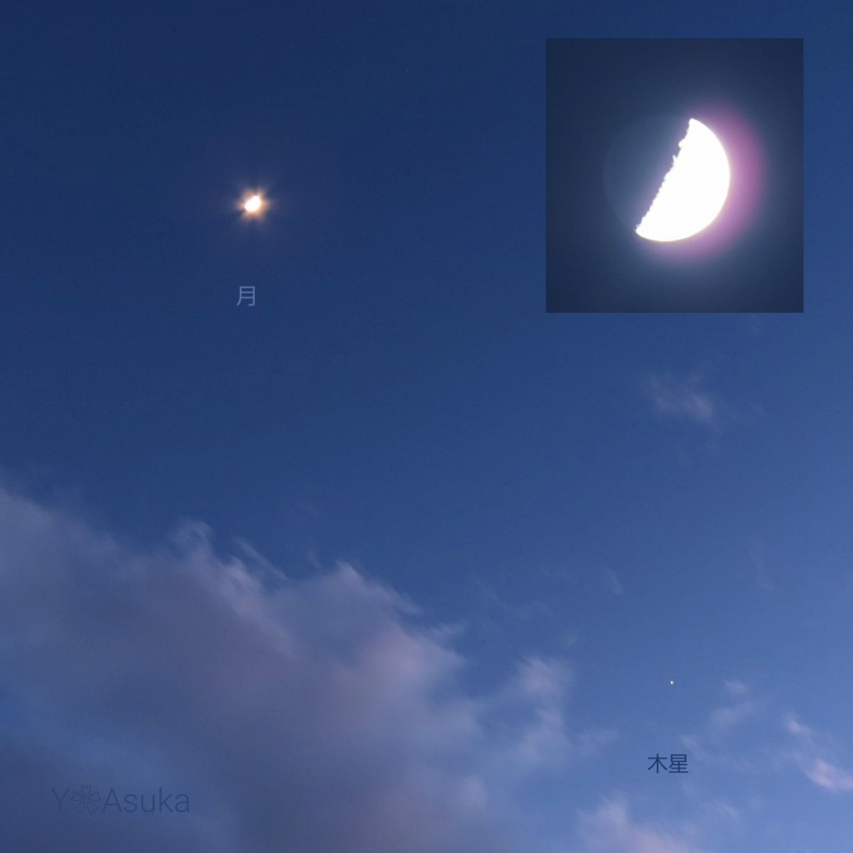 yumeasutw's tweet photo. 月が綺麗です🌓
お疲れ様です🏁
西の彼方に焼け色が残り #茜雲 が流れ行く穏やかな #夕暮れ 🌆
南の空高く🌓 #夕月 (月齢6.5)が街を見下ろしています✨
#空の名前
#天気の図鑑 #雲友の会
#夕空 #夕焼け #鉄塔 #電線
#月 #moon
#木星 #金星
#マジックアワー #トワイライト
#a2023 #a0128 #a202301 https://t.co/b3SIWH2feJ
