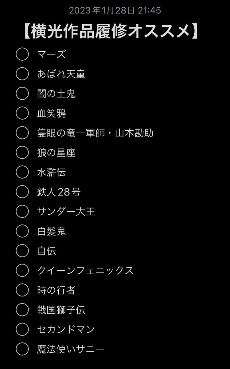 sgm3594's tweet photo. 人生足りるかな…笑 https://t.co/A3KtdwZvk7