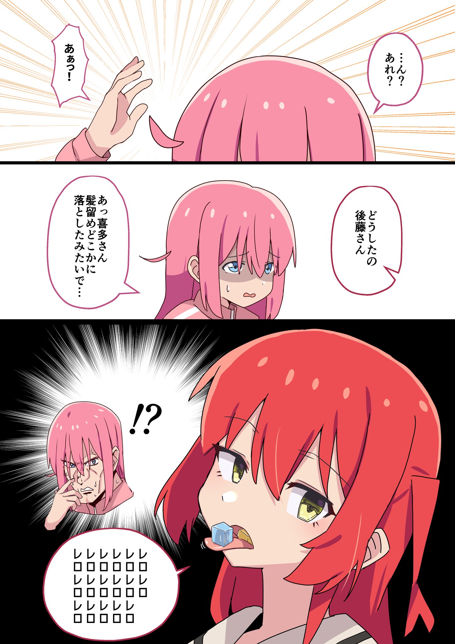ういろう в X: „RT @aoi_illust_2077: 百合だとかヤンデレだとか