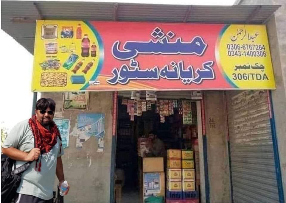 No comments Plz….