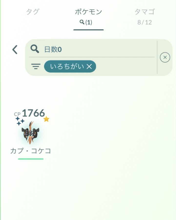 Metameta1 ポケモンgo福岡 Metameta1 Twitter