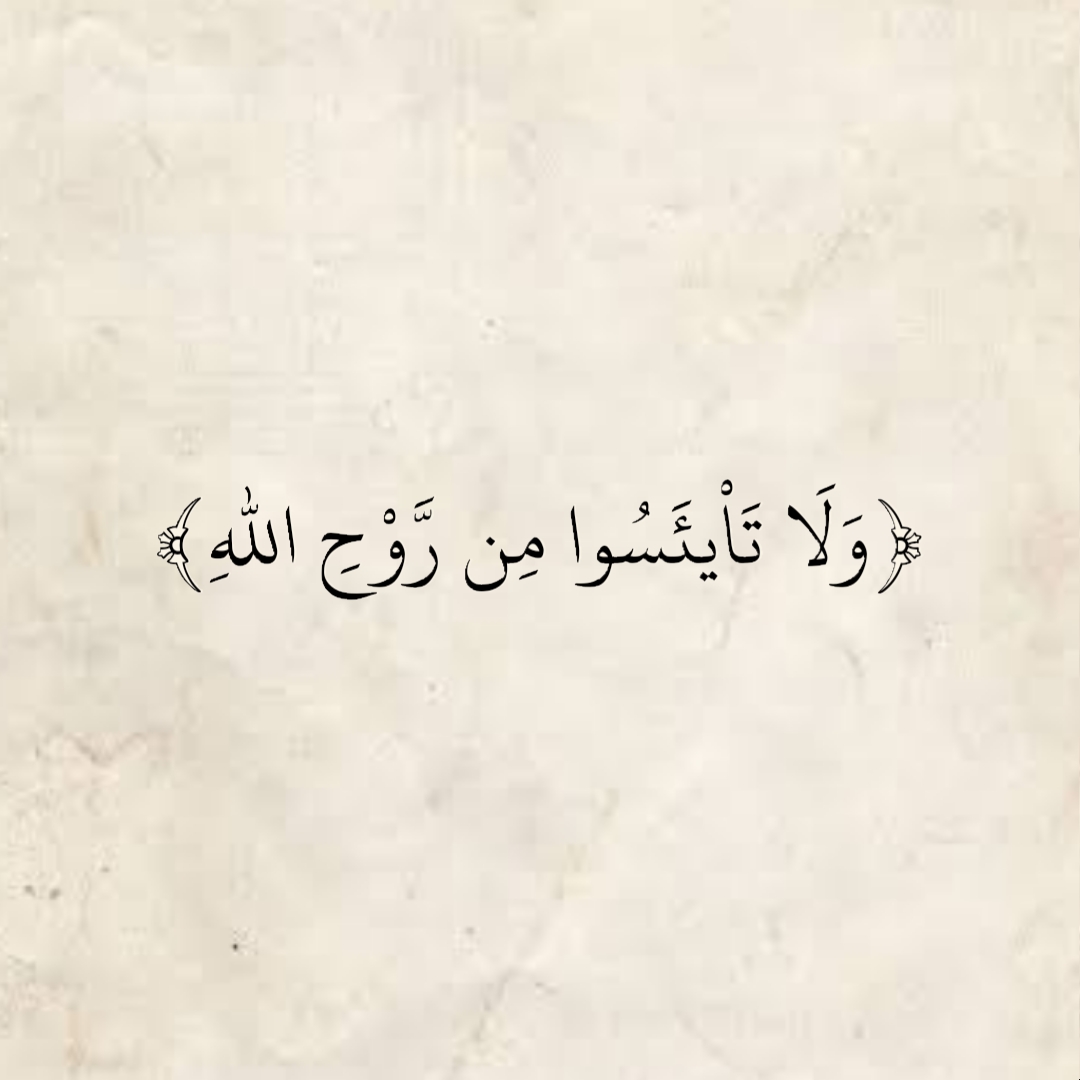 المُصْحَف (@almosahf) on Twitter photo 