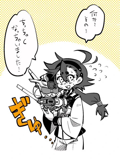 エアリアルくんはスレッタの弟(?)だからね⋯お姉ちゃんに抱っこされて当然の存在なんですよ 