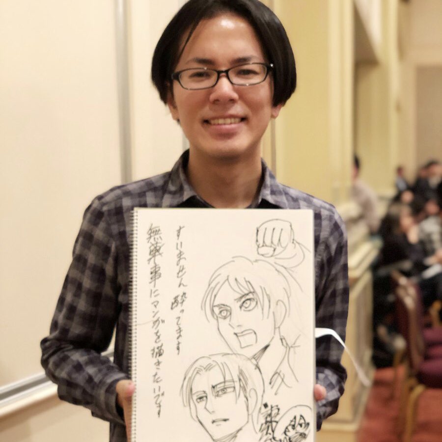 Attack on Titan Creator Shares Rivalry with Spy x Family Mangaka