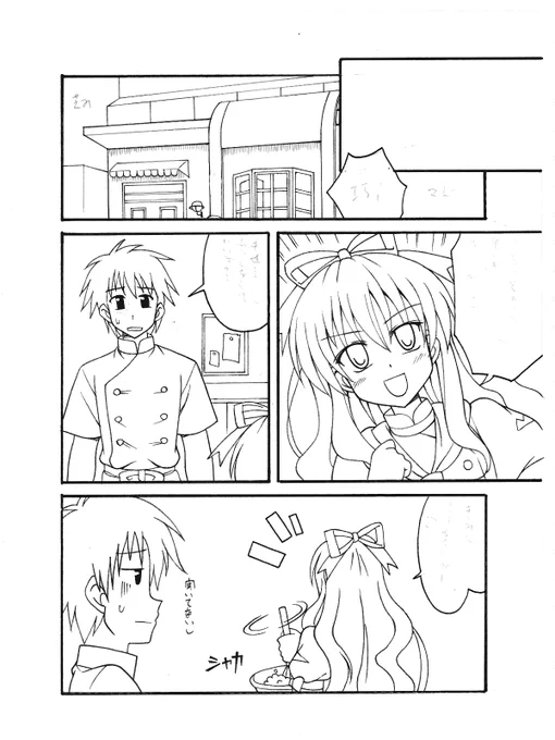 ・34件目のskeb依頼
・35件目のskeb依頼
→来月末から執筆予定

・36件目のskeb依頼
・37件目のskeb依頼
→さ来月末から執筆予定

・迷い猫オーバーラン!同人誌の再生
→夏ぐらいまでに手を付けられるかどーか。まあこれは〆切ないからゆっくりでいいか。 