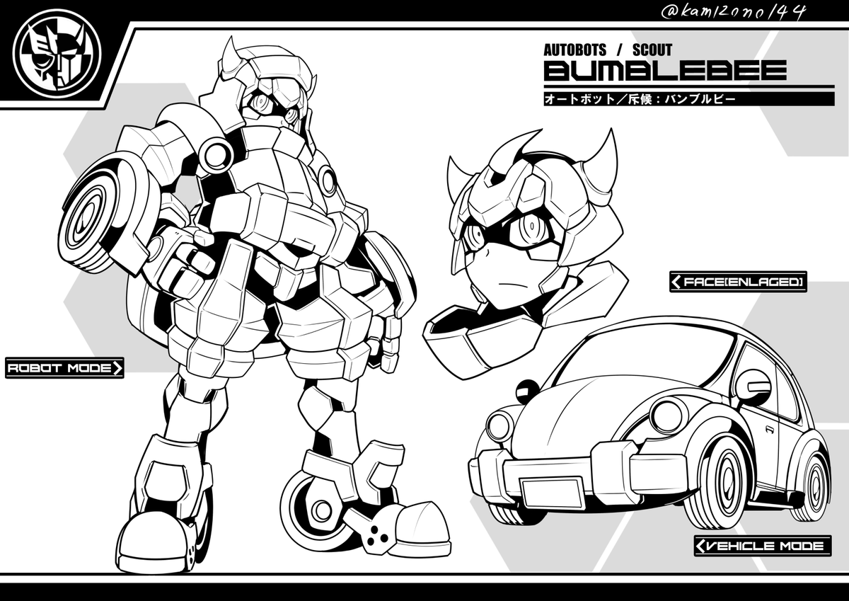 (English translation above)
An attempt to break away from the angular face of Transformers.
Japanese manga characters often have small noses and mouths, so we increased the amount of information around the eyes to emphasise their robotic nature. 