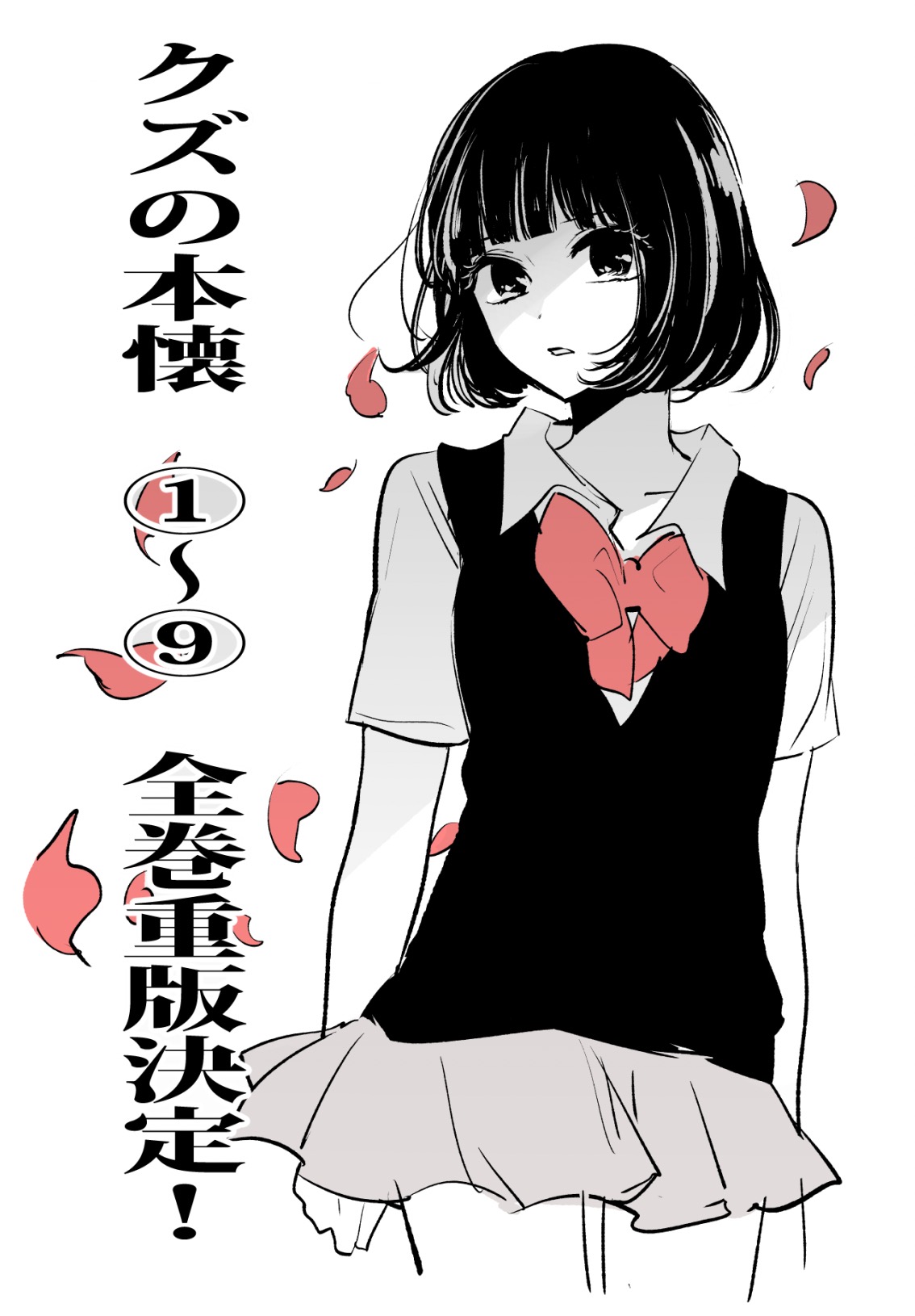 ノイタミナショップ on X: 