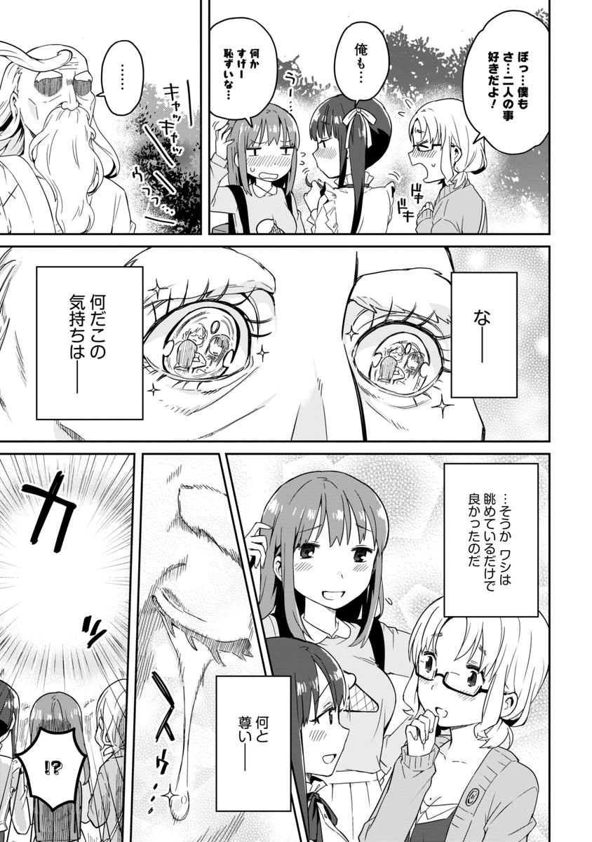 (6/6)
※Twitter 一括アップくんより送信
https://t.co/aWC3H51vbV 