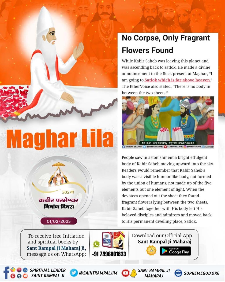 army_kabir's tweet photo. #4DaysLeftKabirJiNirvanaDiwas
Kabir Saheb is imperishable. The body appears,- Evidence Rigveda Mandala 9 Sukta 93 Mantra 2, Mandala 10 Sukta 4 Mantra 3

  -Jagat Guru Sant Rampal Ji Maharaj
@SaintRampalJiM
 ↪️ Visit-Us Satlok Ashram YouTube Channel
01February2023 https://t.co/IwN45mdI8e