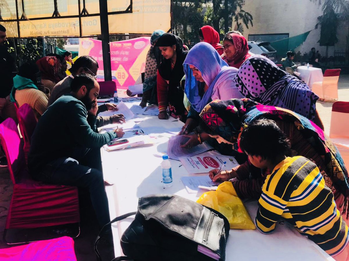 SDM Alipur tweet media