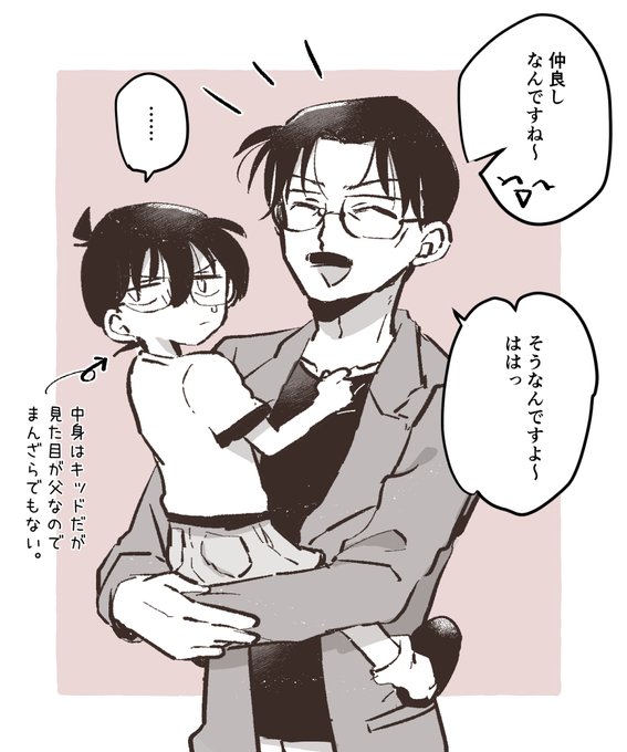 だっこ 