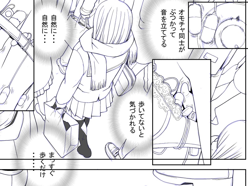 強制女装義兄シリーズ最新作絶賛遅れつつも製作中!テーマは今までの逆でズバリ「バレっぱなし」
外見は何ともなくてもオモチャ同士のぶつかり合う独特のあの音が身体中からする中、義兄は人ごみの中を歩けるのか?
もちろん刺激も凄いことに❤
3月売りの桃姫DEEPESTに掲載予定! 