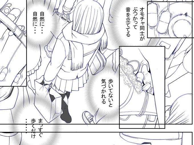 強制女装義兄シリーズ最新作絶賛遅れつつも製作中!テーマは今までの逆でズバリ「バレっぱなし」
外見は何ともなくてもオモチャ同士のぶつかり合う独特のあの音が身体中からする中、義兄は人ごみの中を歩けるのか?
もちろん刺激も凄いことに❤
3月売りの桃姫DEEPESTに掲載予定! 