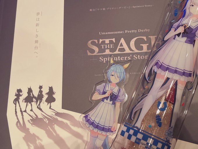 えへへ楽しんできます〜 
