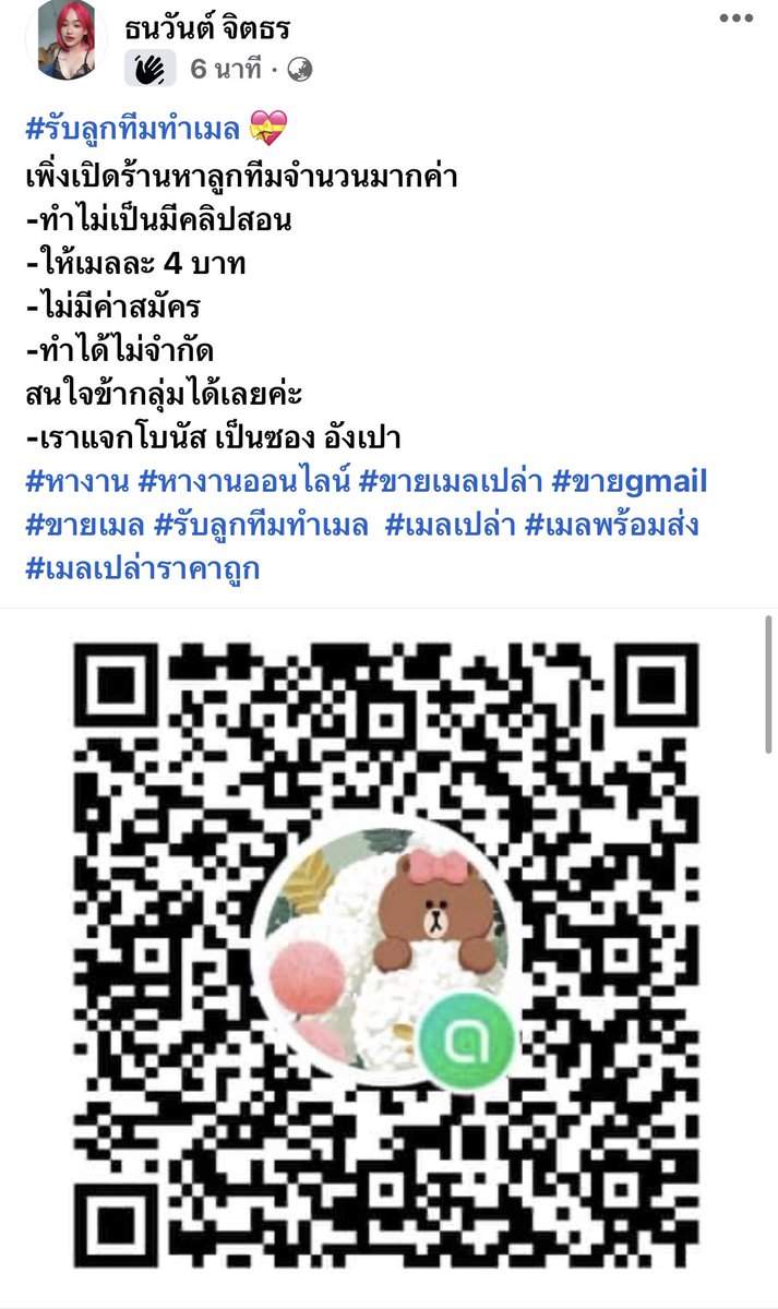 conun1244's tweet photo. https://t.co/DY9FYjokuK