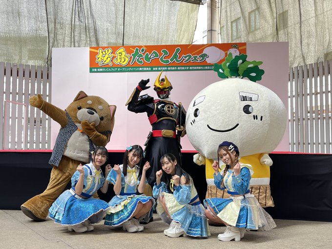 サザンクロス の評価や評判 感想など みんなの反応を1時間ごとにまとめて紹介 ついラン