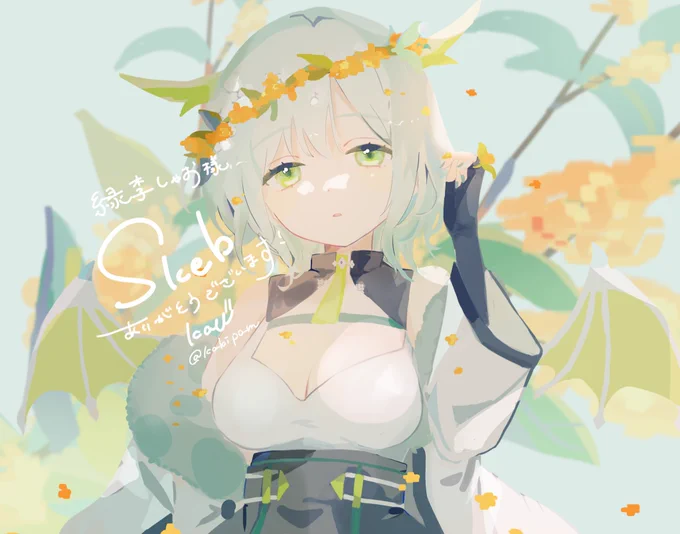 #むしゃーとskebありがとうございました! 