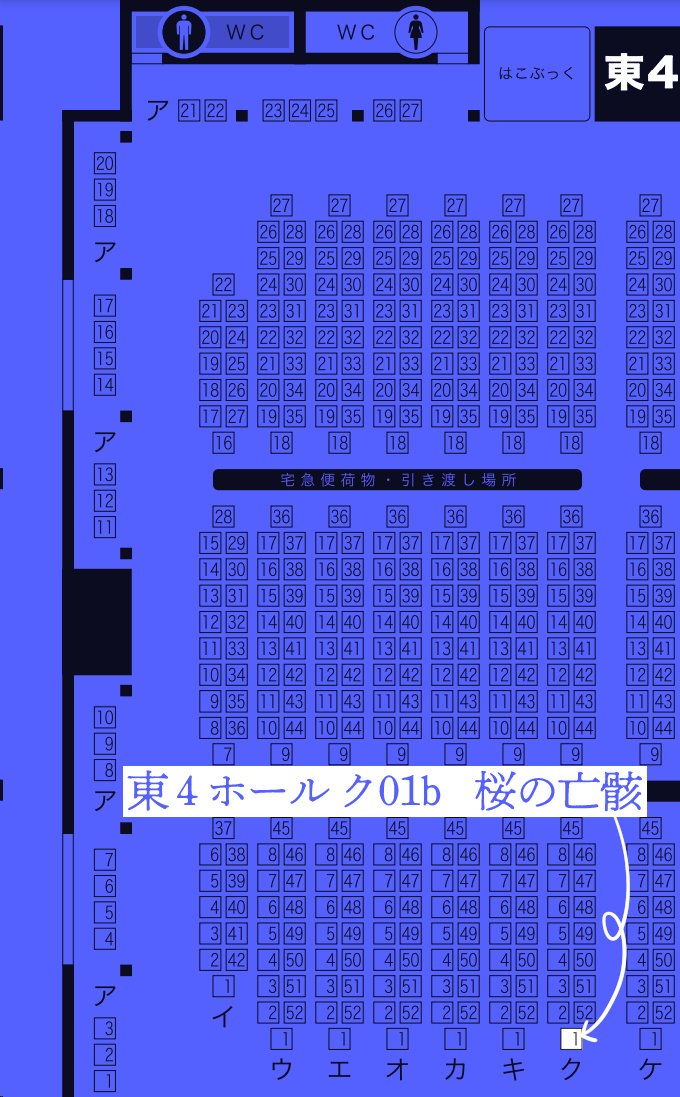 〚お品書〛
COMIC CITY 東京 148 閃華の刻 42 源刀兄弟
【東4ホール ク01b 桜の亡骸】

1/8とほぼ同じですが、いち兄アクキーの頒布はありません。
メモ帖は価格改定し10枚増えました!
源氏まんざい2東京初出しです🙏

無料配布に発行した漫画の一コマを使った「開運みくじ」を作ったので運試しに⛩ 