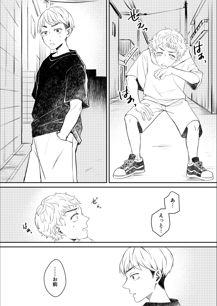 ※最終巻読後(1/2) 
