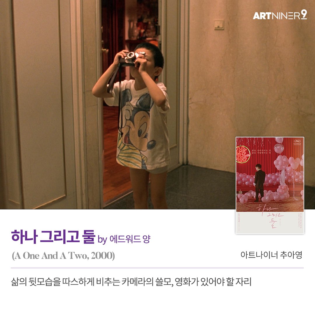 선생님의 멈추지 않는 매력