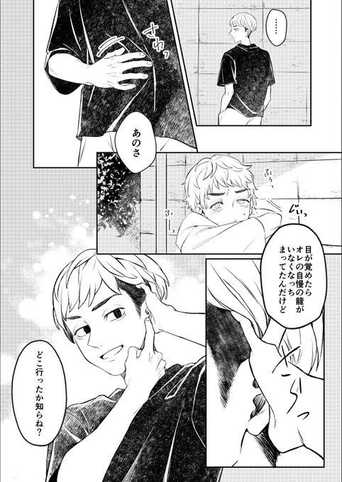 (2/2) 