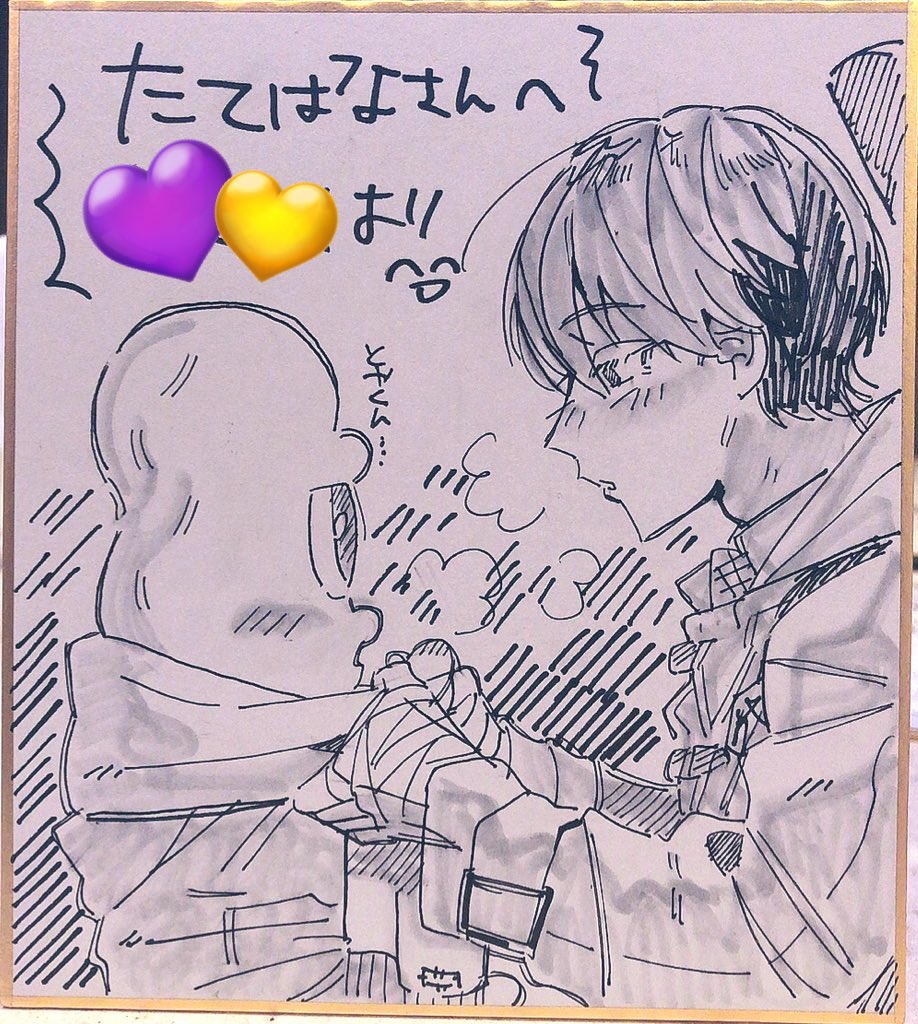 にぎりこぶし大五郎さんに刀ピー描いてもらった🥹概念ももらった😭✨! 