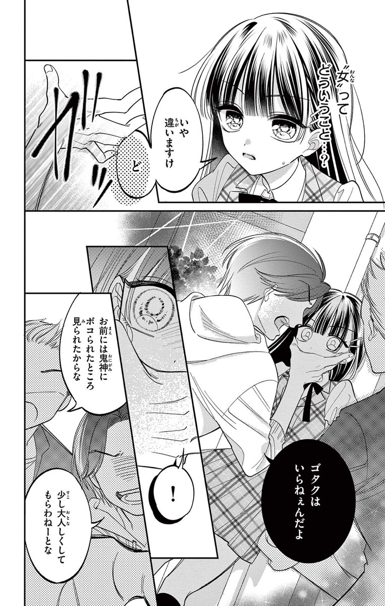 (6/8) 