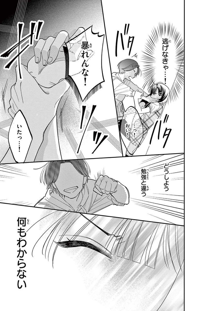 (6/8) 