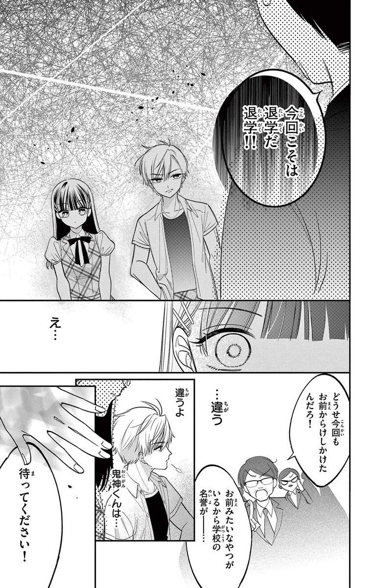 (7/8) 