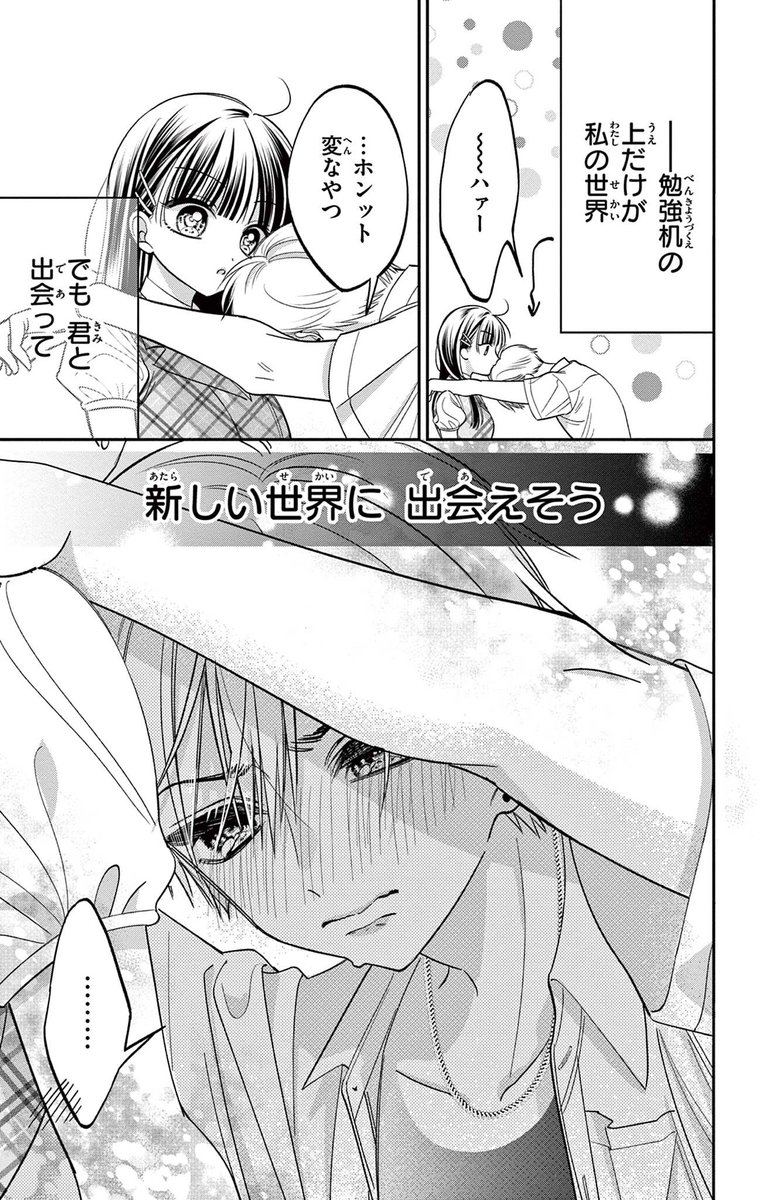 (8/8) 