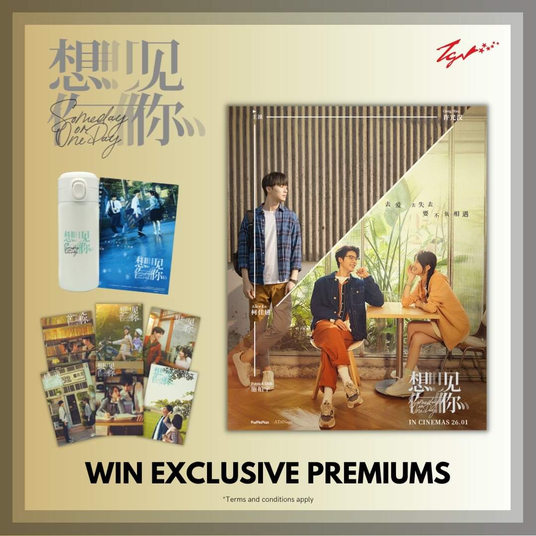 Minmin got exclusive #SomedayOrOneDay merchandise to be given away! All you need to do is answer a simple question about the movie and WIN!

How to join? Check the thread below ⬇️