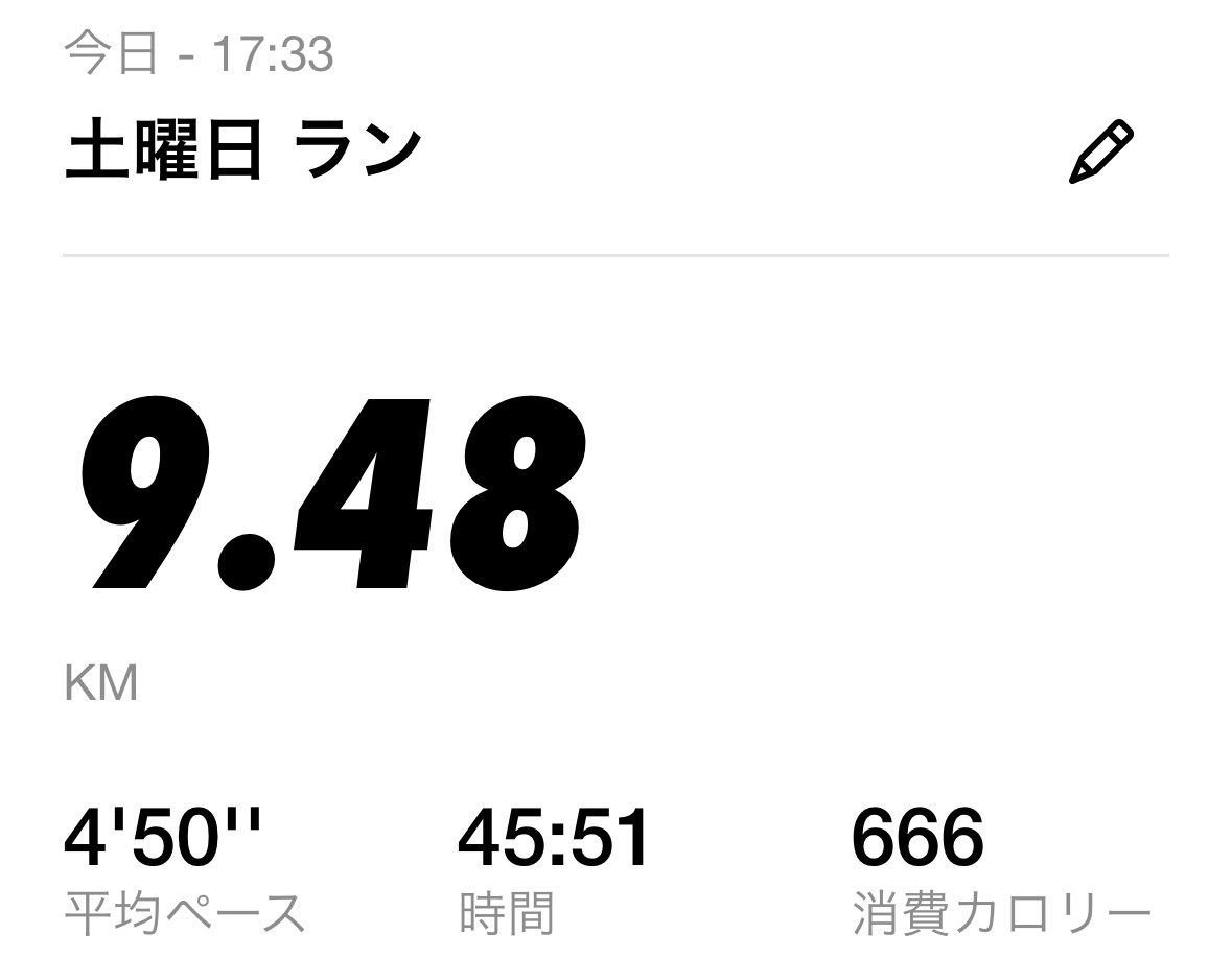 Hashimasa88's tweet photo. 1/28ラン

#UVERworld 
#ランニング 
#NIKE https://t.co/rHZfLLCxuw