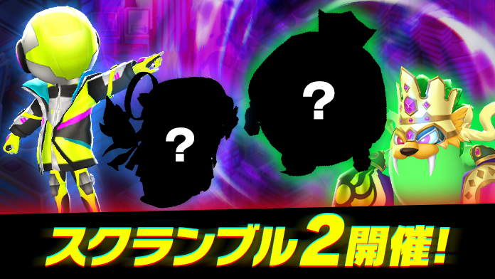 海外花系 Scramble Spirits(スクランブルスピリッツ)【・SMS欧州版