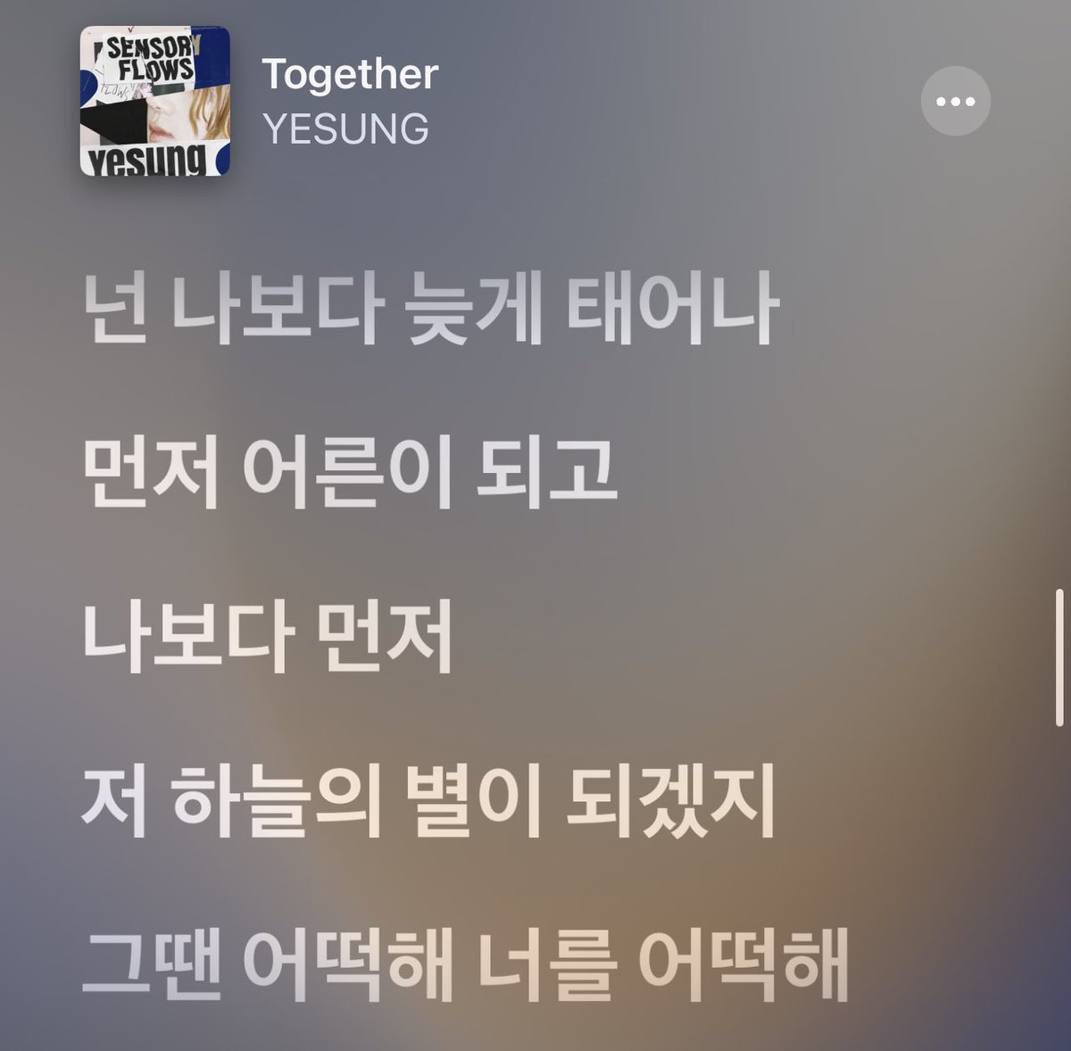 together’s lyrics is so sad i can’t stop my tearsssss

“u were born later than me but grows older before me
and u’ll become a star in the sky before me
what should i do then? what should i do with u?”