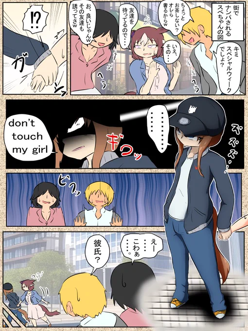 今週のウマンガ。
うまゆるのグラスちゃんの衣装がバカくそかっこよくて良いよねって漫画。

#ウマ娘プリティーダービー 
#ウマ娘 