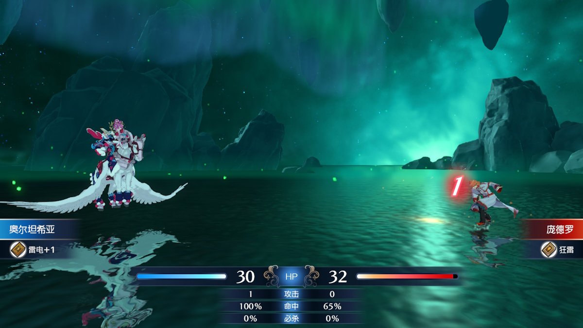 菜鸡互捉 #FireEmblem #FEEngage #NintendoSwitch