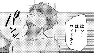 ロイヨルR18 🔞【新刊】
https://t.co/SPtT0Iavc5 