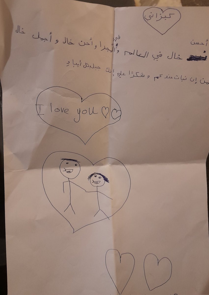 OmarSghliew's tweet image. تروح تلقي بنت اختك جيبتلك هذي ❤
 ، والله اعلم شن تبي تطلب مني بعدها لاني مش ح نقدر نرفض .