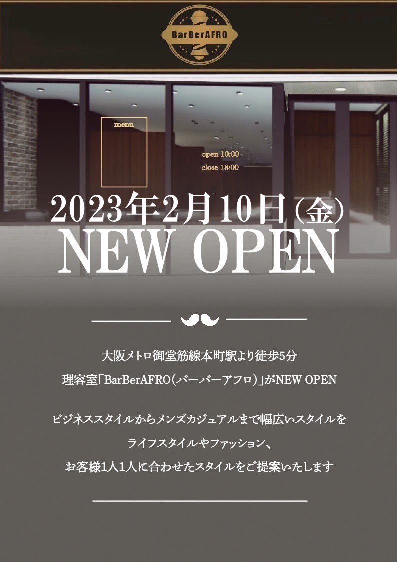 yahman6630's tweet photo. 【ご協力のお願い】
大阪にいる男性のみなさん。
髪を『無料』で切らせて頂けませんか？場所は本町駅すぐ。
・2月8日（水）11時〜19時
・2月9日（木）11時〜19時
僕もいますので、時間があれば株トークなどしましょう☺️

理髪店行ってもいいよ！という優しい方はDMお待ちしています。 https://t.co/r78y3DoYMP