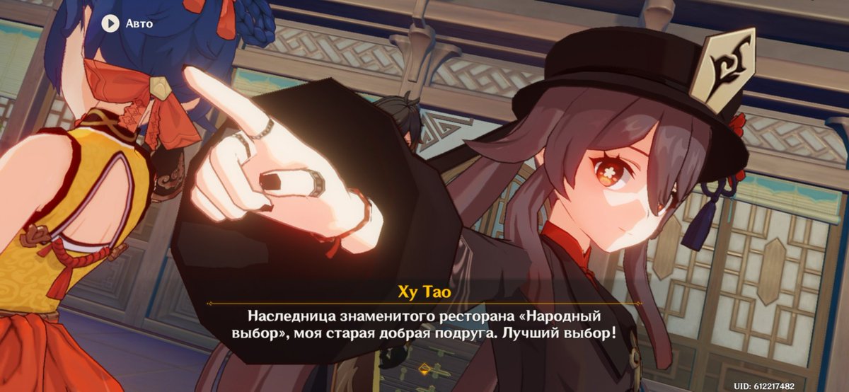гэтыя геніі