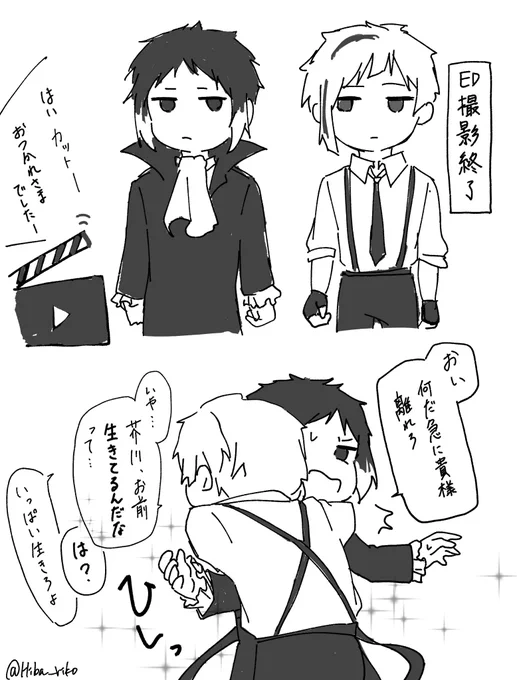 お願いだから

※ネタバレ 