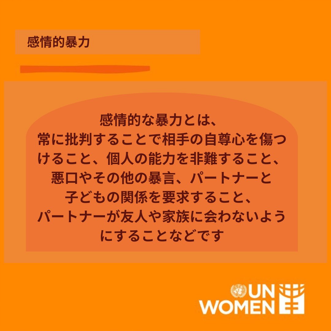 暴力の種類