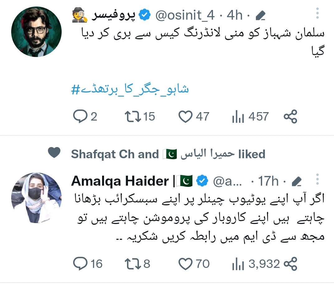 its__bhatti's tweet photo. ایک طرف @amalqa_ فالورز #142k 17 گھنٹے قبل پوسٹ کی اور ویورز اور ریٹویٹ چیک کریں
دوسری طرف @osinit_4 پروفیسر بھائی #6k فالورز اور ویورز اور ریٹویٹ چیک کریں۔
مقابلہ نہیں بس کہہ ٹینشن نالیا کریں ریٹویٹ اور لائک ناملنے پر @jadoon_hu
@Jutt0412 @_kharal_
سمجھ لگی https://t.co/PiFYs6RrFz