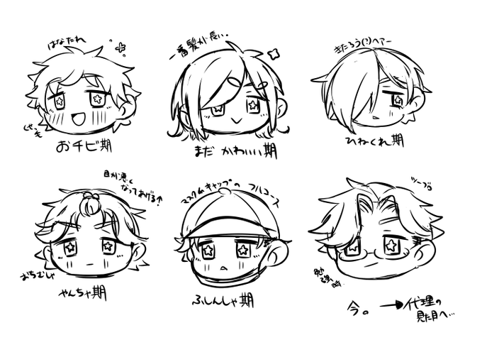 #捕鯨絵作戦
🐋の髪型を代理にさせた。 
